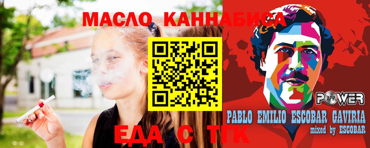 Canna-Cookies марихуана  Вход с VPN  Чапаевск 