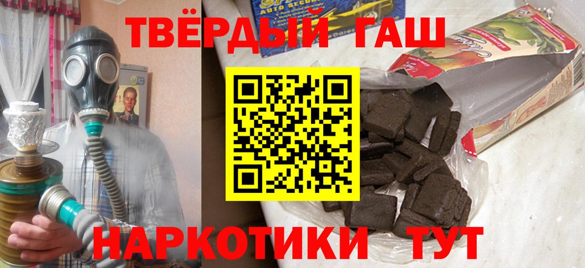 ГАШ VHQ Чапаевск