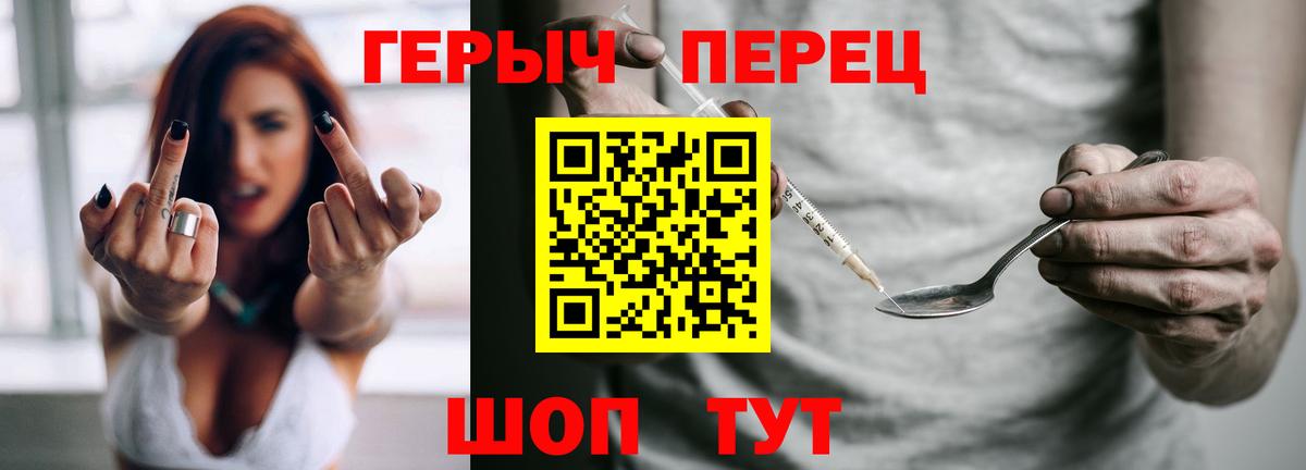 Гашиш  Меф  КОКАИН  Чапаевск  Вход с VPN  Конопля  Меф кристаллы 