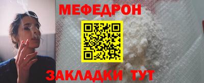 мяу мяу кристалл Ликино-Дулёво