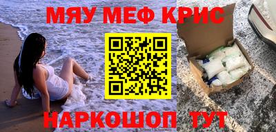 метамфетамин Лесосибирск