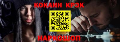 мяу мяу кристалл Ликино-Дулёво