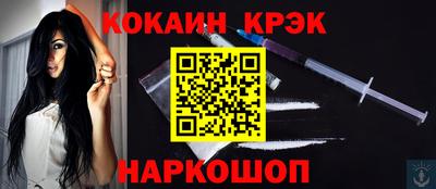 мяу мяу кристалл Ликино-Дулёво