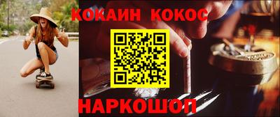 метамфетамин Лесосибирск