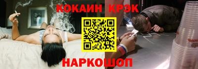 метамфетамин Лесосибирск
