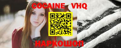 метадон Ливны