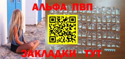 метамфетамин Лесосибирск