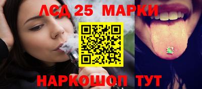 метамфетамин Лесосибирск