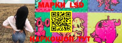 метамфетамин Лесосибирск