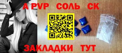 метамфетамин Лесосибирск