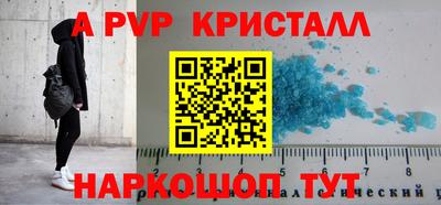 метадон Ливны