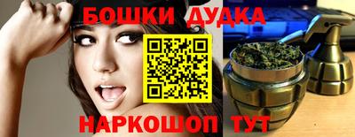 метамфетамин Лесосибирск