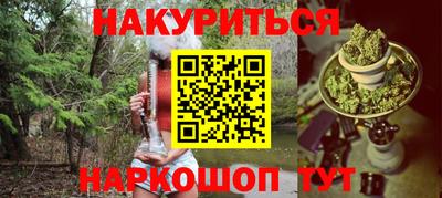 мяу мяу кристалл Ликино-Дулёво