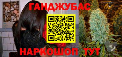 метадон Ливны