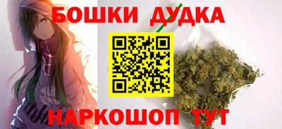 метадон Ливны