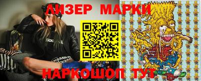 метамфетамин Лесосибирск