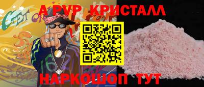 метадон Ливны