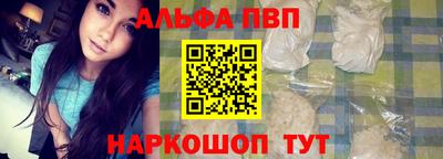 метамфетамин Лесосибирск