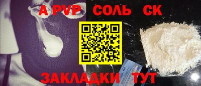 мяу мяу кристалл Ликино-Дулёво