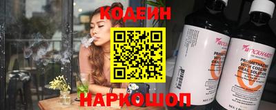 метамфетамин Лесосибирск
