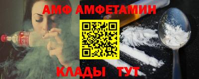 метадон Ливны