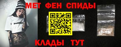 метадон Ливны