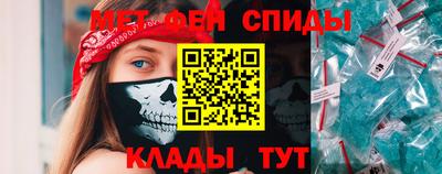 мяу мяу кристалл Ликино-Дулёво