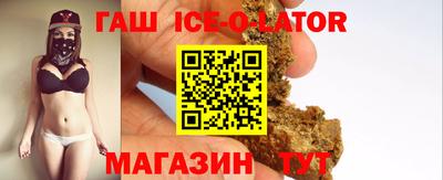 метамфетамин Лесосибирск