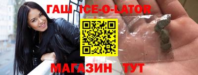 метамфетамин Лесосибирск