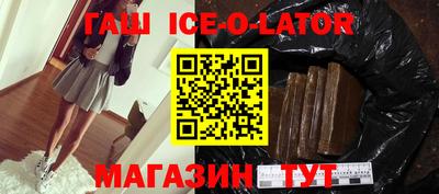 метамфетамин Лесосибирск