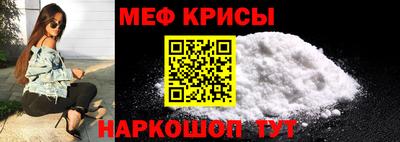 метамфетамин Лесосибирск