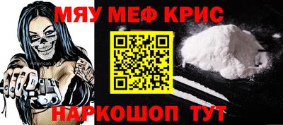 метамфетамин Лесосибирск