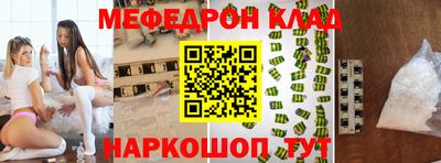 мяу мяу кристалл Ликино-Дулёво