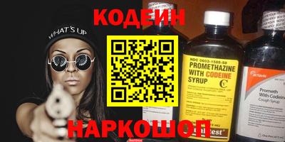 мяу мяу кристалл Ликино-Дулёво