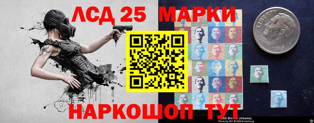   ССЫЛКА  Вход с VPN  LSD-25 экстази кислота  Чапаевск  Лсд 25 экстази кислота 