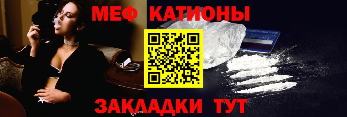 Чапаевск  blacksprut ONION  Вход с VPN  МЕФ VHQ 
