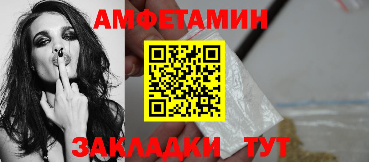 МЕТАМФЕТАМИН мет  Вход с VPN  Чапаевск  МЕТАМФЕТАМИН мет 