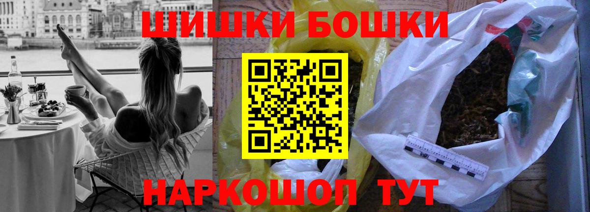Бошки марихуана OG Kush  Вход с VPN  Чапаевск  МАРИХУАНА планчик  Бошки Шишки марихуана 