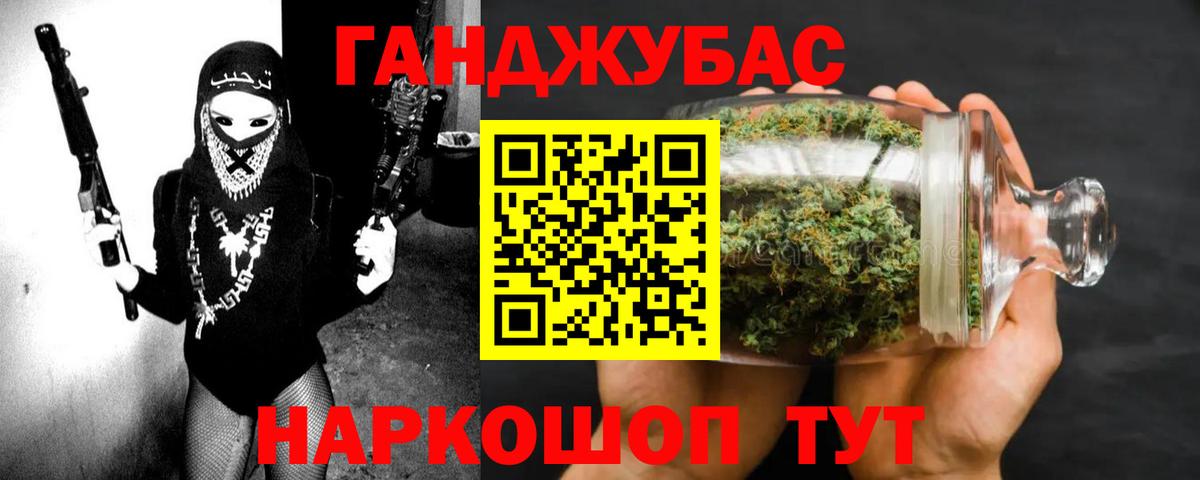 Героин Чапаевск